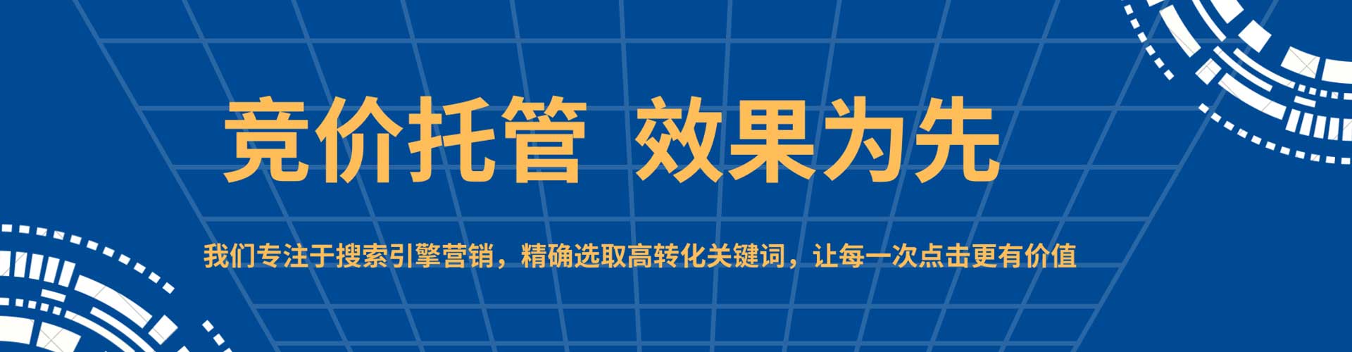 陇县百度推广托管